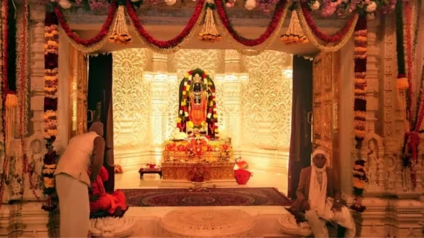 Ram ji