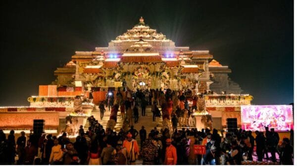Ram ji