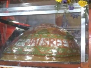 Ram ji